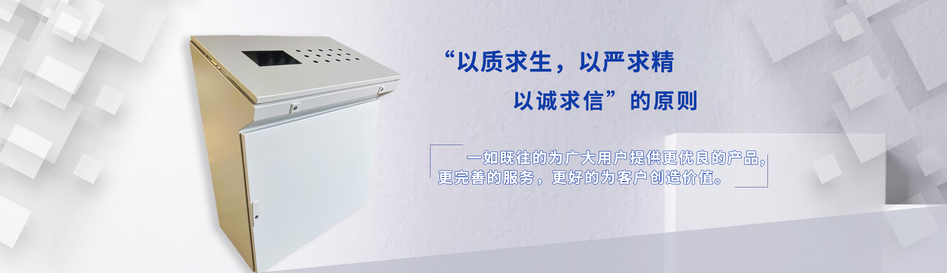 濟(jì)南仿威圖機(jī)柜：仿威圖柜的特點(diǎn)是什么？
